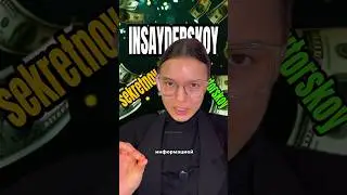 Те самые блогерские курсы за 1000$