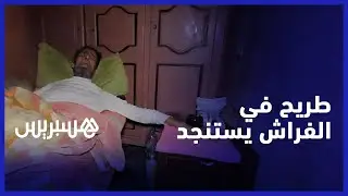 التدخين خرب ليا صحتي عطفو عليا