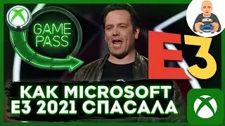 Как Microsoft E3 2021 спасала. Худшая E3 в истории
