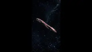 'Оумуамуа Космическая Загадка