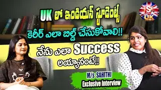 How To Build Career In UK | Tips To Indian Students | M/s Sahithi Success Journey | SumanTV UK
