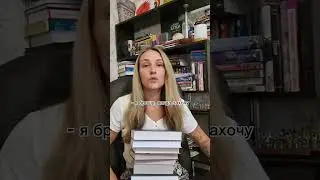 тг-канал: @iryndeyn - творю, пишу #книги и живу жизнь ✨️ #booktok #чтение #рекомендации #books