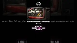 Dodge Ram поставил рекорд Гиннеса🥇