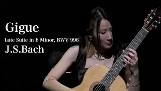 J.S.バッハ - ジーグ ~リュート組曲ホ短調 BWV 996