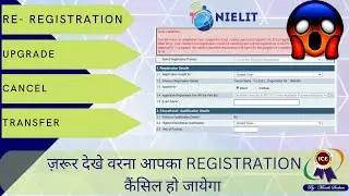 Nielit re-registration | cancel your registration | upgrade your registration