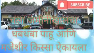 Secret Caverns| अमेरिकेतील जमिनीखालचा धबधबा | मराठी blogger from USA| 100ft Underground waterfall