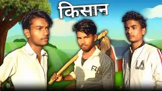 kishan | budeli comedy | pushpendra prajapati Official