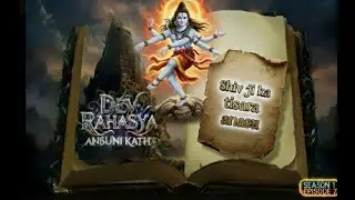 ||Dev Rahasya Ansuni Katha|| Shiv Ji Ka Tisara Anasu #yoyokus #facts #Shiv #episode7 #season1 