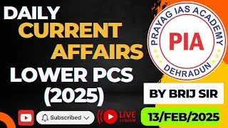 Lower PCS Pre 2025 | Current Affairs | BY Brijmohan Joshi Sir | 13feb2025 | Prayag IAS Academy |