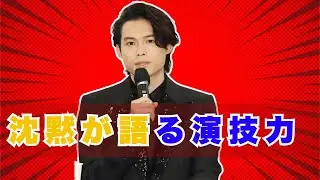 日本テレビが再び選ぶ理由｜松村北斗のリベンジ物語  #松村北斗#日本テレビ#リベンジ物語
