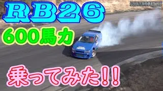 ゼグラスナックル装着　600馬力　R34乗ってみた