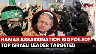 Hamas Assassination Bid Foiled? Top Israeli Leader Itamar Ben Gvir Targeted Using Drones | Watch
