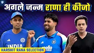 Canberra T20 पर फिर गया पानी | @RJRaunac​
