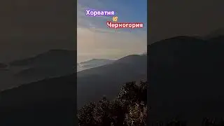 Острова в тумане &mdash; угадаешь страну?