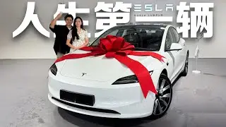 人生第一辆EV车！【特斯拉日记1】 焦虑
