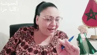 أربطو الأحزمة كلشي كدااااب🙋‍♀️