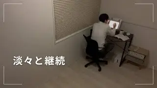 【朝4時起き薬剤師】平日の勉強ルーティン｜毎日の積み重ね｜朝活・育児・家事・仕事　#12