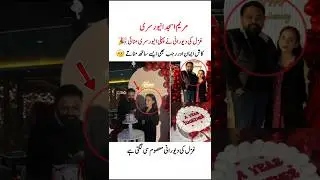 Maryam asjad ki anniversary❤️#ghazaljawad#shorts#maryam#rajabbutt#anniversary