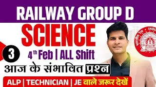 Group D | 4 Feb. All Shift Science Expected Questions