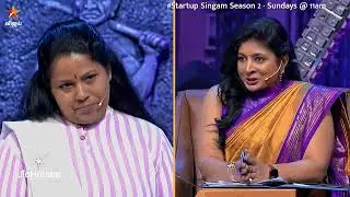 இத Business ah ஆக்க முடியுமா?? 🙂 | Startup Singam Season 2 | Episode Promo