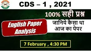 CDS 1 2021 English Paper Solution || जानिये कैसा था पेपर || CDS 2021 Answer Key || Best CDS Academy