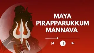 Maya Pirapparukkum Mannava | Lord Shiva Devotional Song | Tamil Fusion 2026
