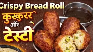 Crispy aur tasty bread roll#recipe#breakfastfoodideas