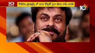Sye Raa Narasimha Reddy Movie Box Office Collections Report | Chiranjeevi | Ram Charan | 10TV News