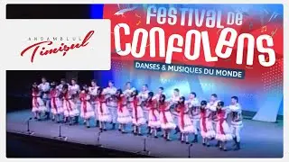 Ansamblul Timișul - Dans din Bihor la Festival de Confolens - Franța