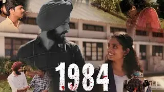 1984 | Short Film | LUMIERE 2024 Winners | PEC Chandigarh