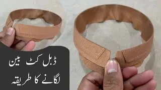 Double cut ban Lagane ka tarika || Double cut ban stitching