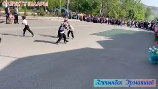 Сулукту шаары 9-май Улуу Жениш куну #Gover