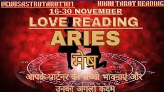 ARIES♈मेष&hearts;️LOVE READING|NO CONTACT🧿CURRENT FEELINGS#meshrashi#ariestarot#nocontact#latesttarot 