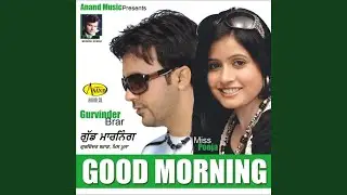 Good Morning
