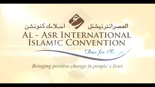 Al - Asr International Islamic Convention - (Official Promo) HD