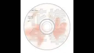 I Need U - BTS ||Bg vocals at that one part||