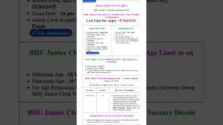 Banaras Hindu University BHU Junior Clerk Recruitment 2025 Apply Online for 191 Post #govtjobs