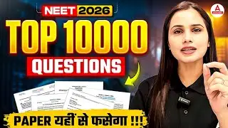 Top 10000 Most Expected Questions | NEET 2026 | Dr Gargi Singh