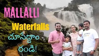 Mallalli Waterfalls In Coorg | The Best Waterfalls in Coorg | Madikeri | Recently Uploaded Video