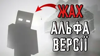 В цьому світі живе НУЛЛ | Розбір 