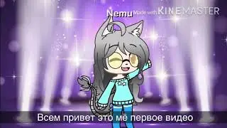 Критика на канал Yuni the fox KZ. Первое видео