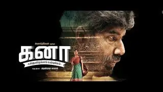 Kanaa - Mouth Talk | Aishwarya Rajesh, Sathyaraj, Darshan | Arunraja Kamaraj | Sivakarthikeyan