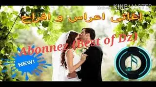 😄chaoui arrassi😍nacer eddine hora hay lali laal 😍