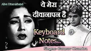Ye Mera Deewanapan Hai//Dalip Kumar, Meena Kumari//Film Yahudi 1958