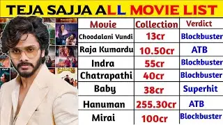 Teja Sajja All Movies List || Teja Sajja All Hits And Flops Movies List || Hanuman || Mirai 