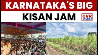Karnataka Sugarcane Farmers Protest: 26 Sugar Mills Shut, Highways Blocked |CVR English