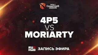 4p5 vs Moriarity, D2CL Season 12 [4ce, Inmate]