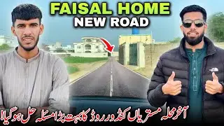 Faisal Home New Road 😍 Muhala Mistriyan Kandore Road Ka Masla Hal Hogya ! | Family Vlog
