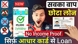 Olyv Loan App | Olyv App Se Loan Kaise Le 2025 | Olyv Loan App Review | Olyv SmartCoin Personal Loan