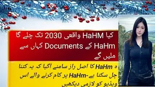 HAHM Earning App Review 2025 | REAL OR FAKE? |How long can the HAHM app las|